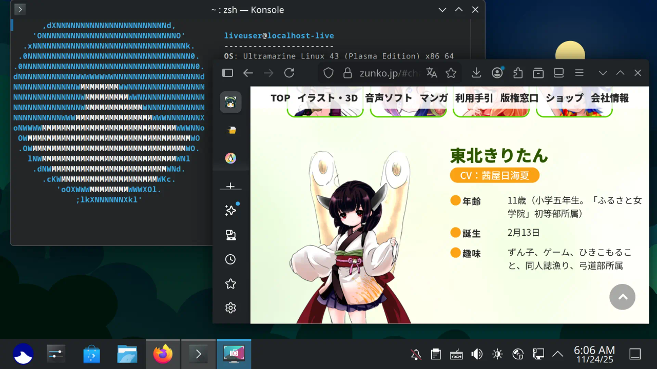 Ultramarine Linux